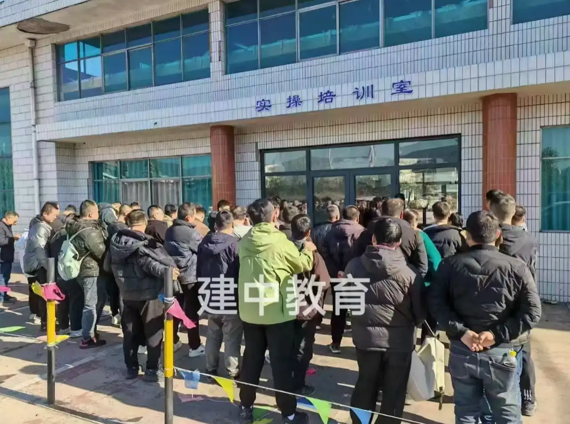 实操培训室