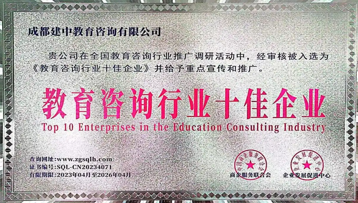 资质证书