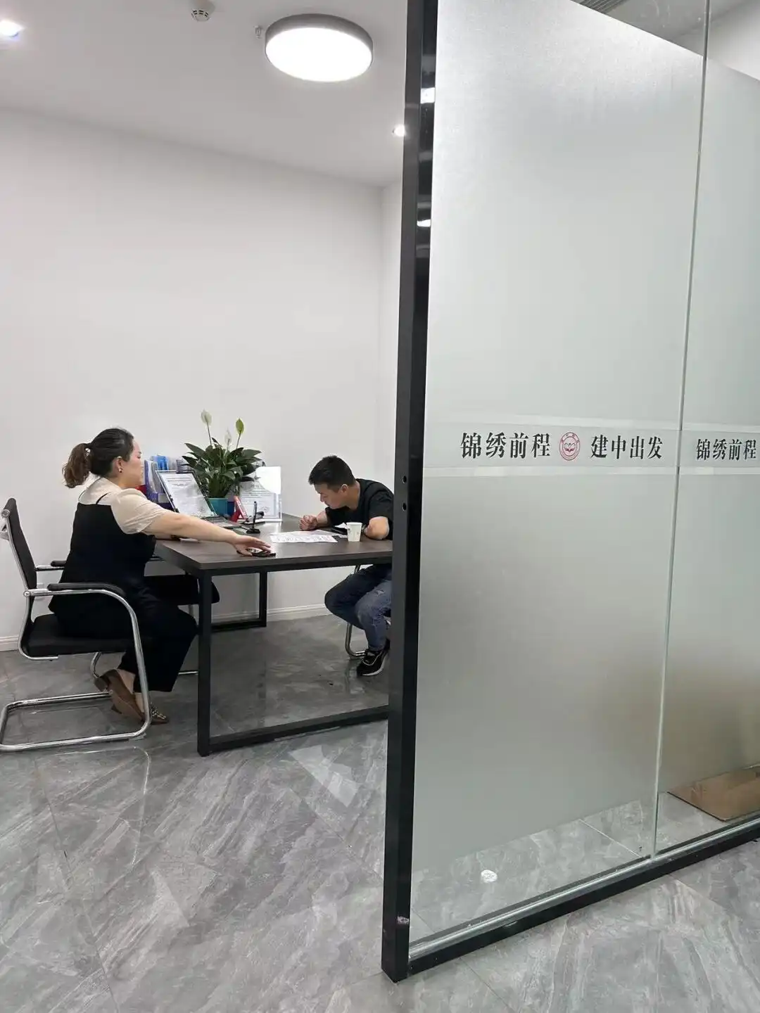 学员上门咨询