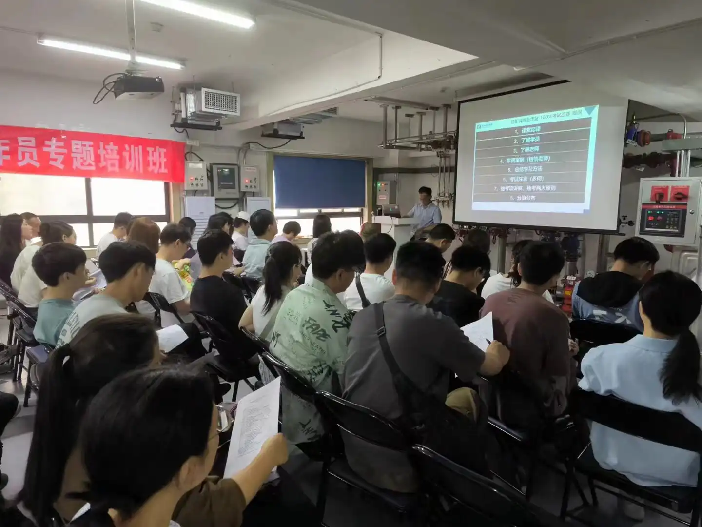 学员培训