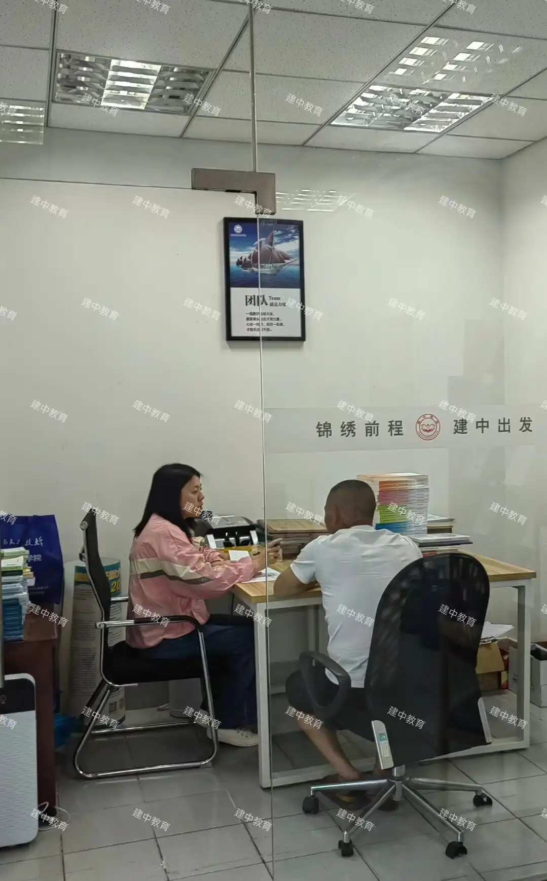 学员上门咨询