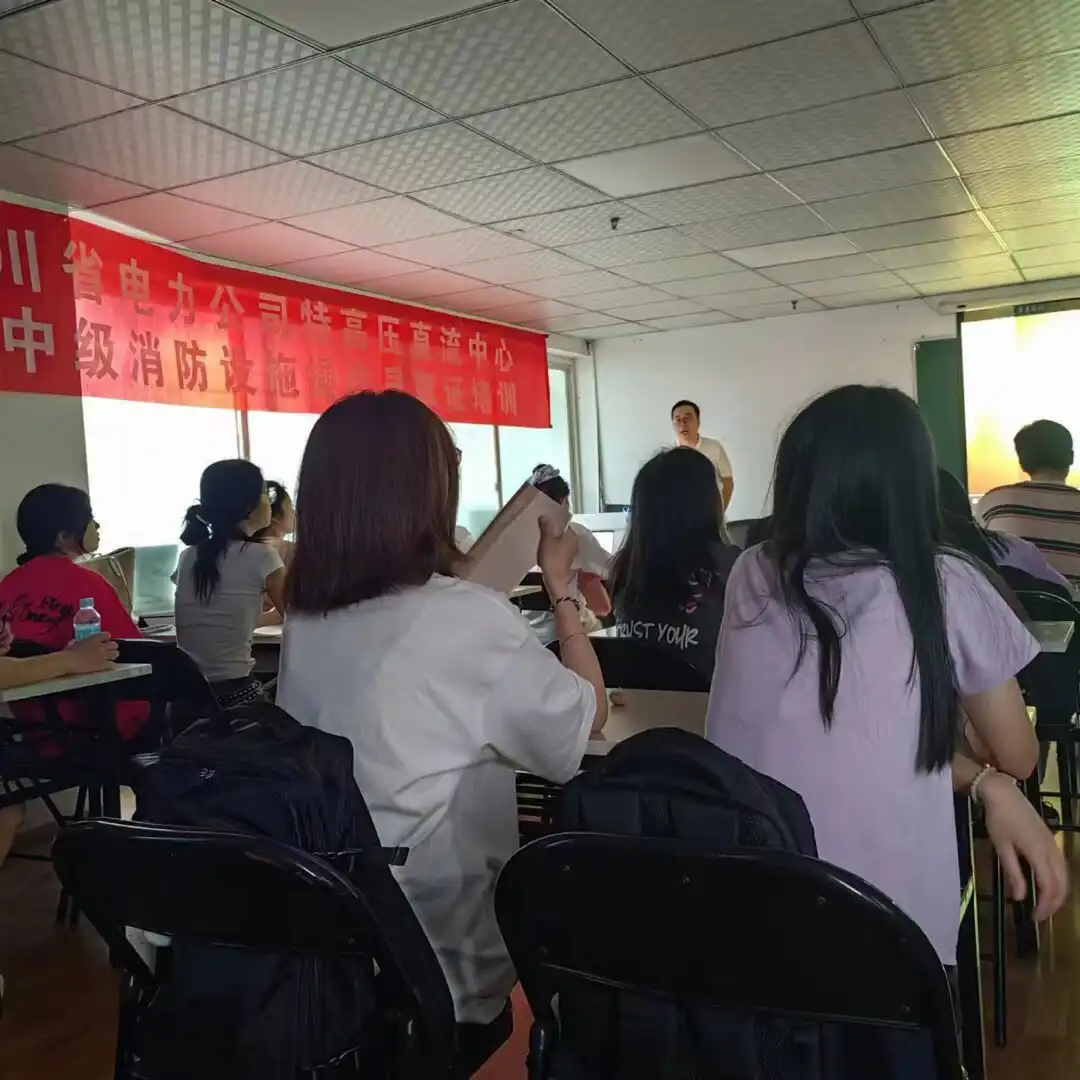 学员培训