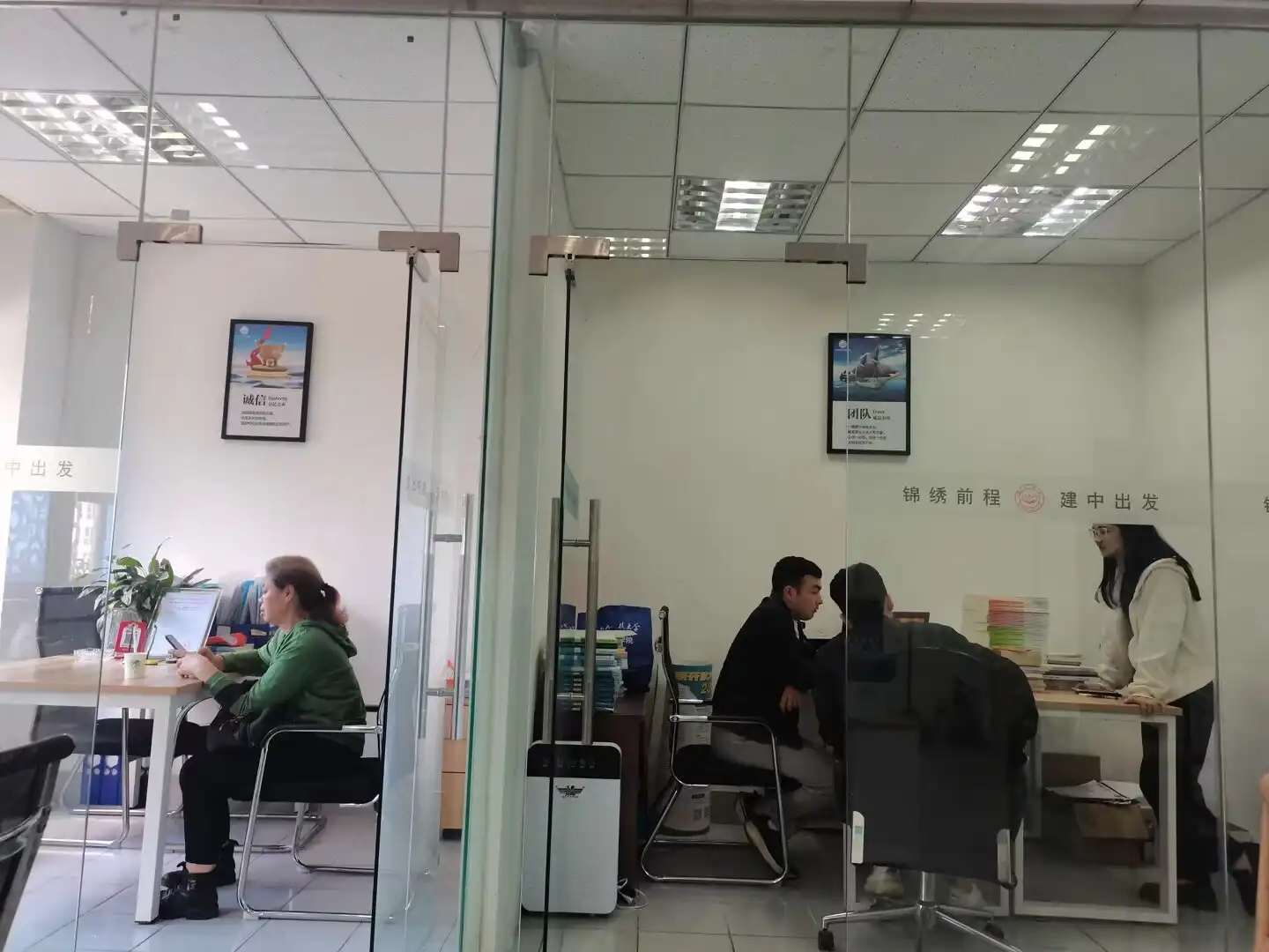 学员上门咨询