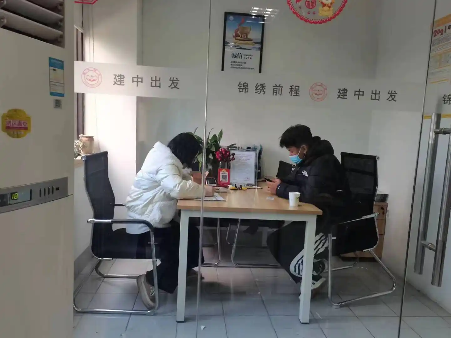 学员上门咨询
