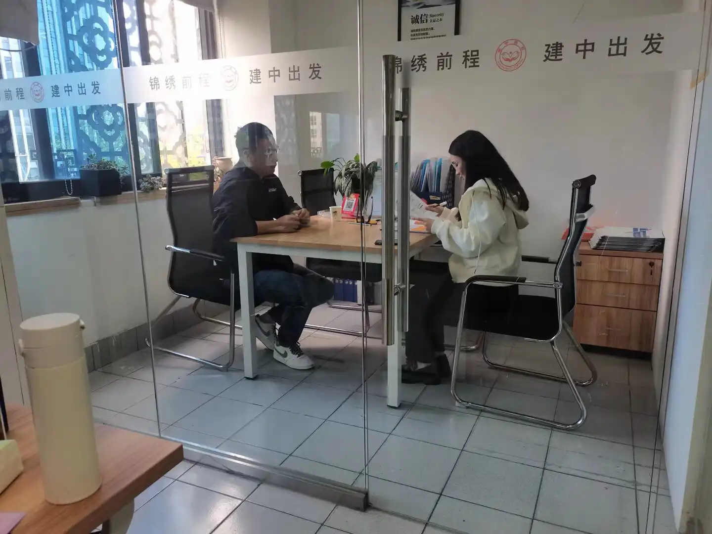 学员上门咨询