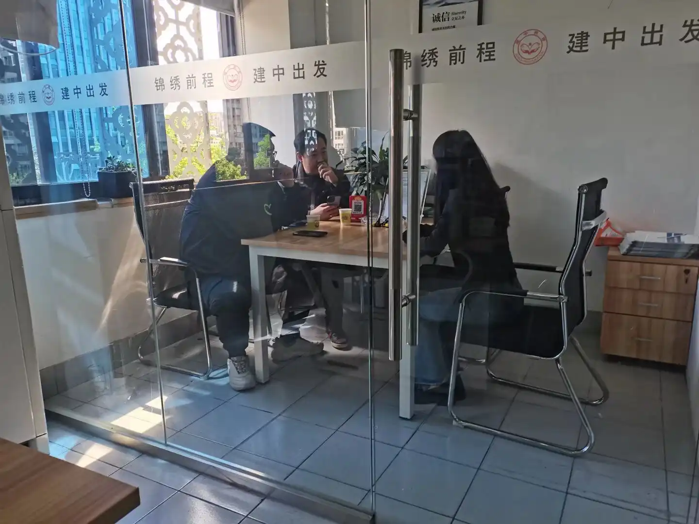 学员上门咨询