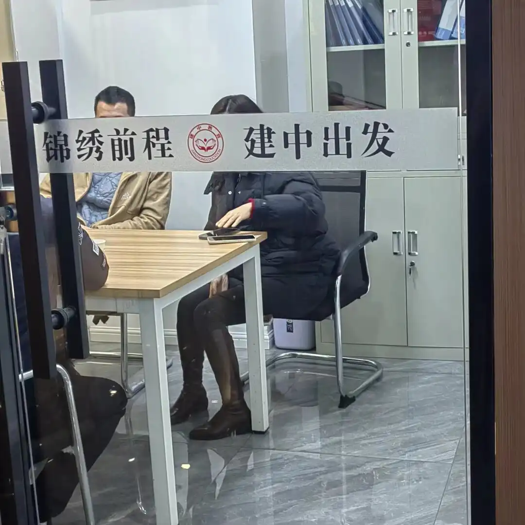 学员上门咨询